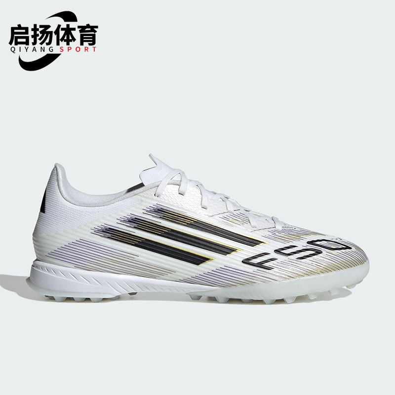 Adidas/阿迪达斯正品F50 LEAGUE男士经典运动训练足球鞋JH7726