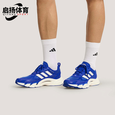 Adidas/阿迪达斯正品2026男女网眼透气经典运动耐磨跑步鞋KI2842