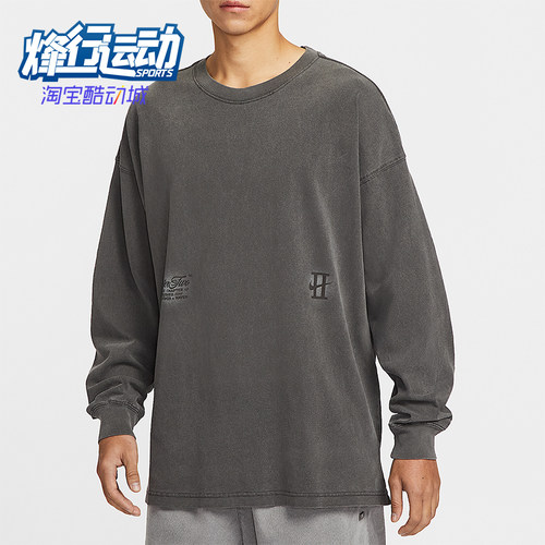 Nike/耐克正品2026春季款男士圆领经典套头长袖上衣IH5086-010