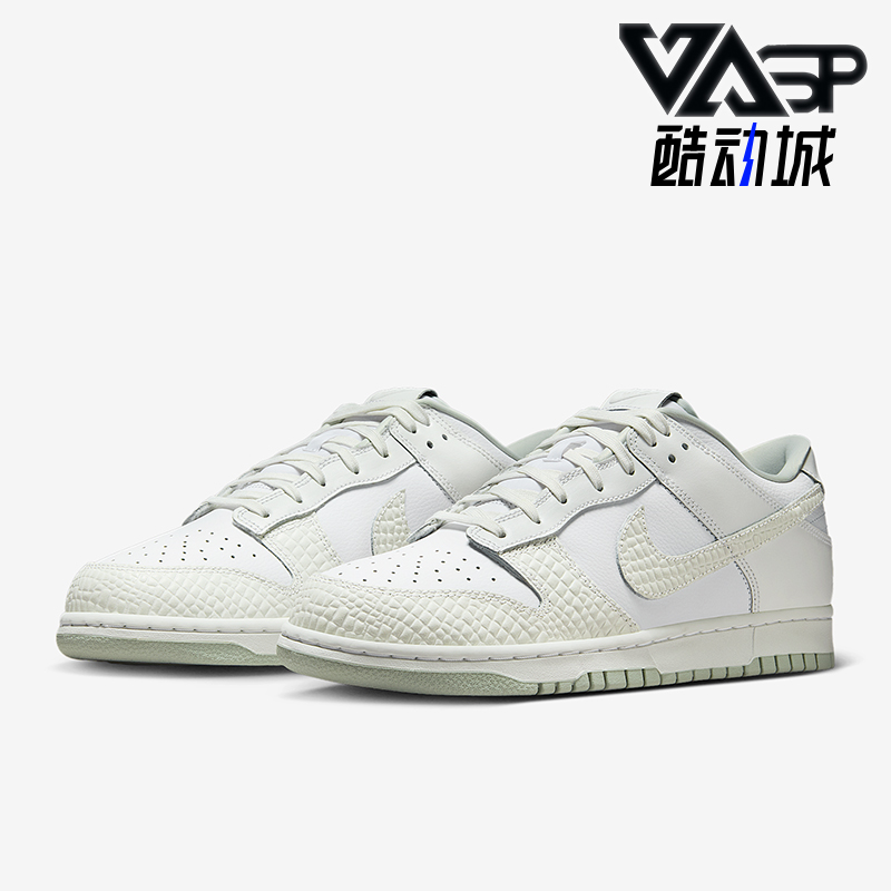 Nike/耐克正品Dunk Low Retro LTD 2男女运动复古板鞋IB2262-100