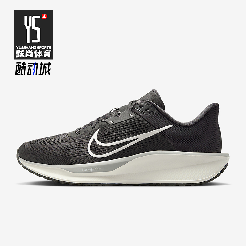 Nike/耐克正品Quest 6男士耐磨公路缓震网眼透气跑步鞋FD6033-200
