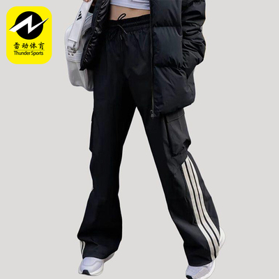 Adidas/阿迪达斯正品春季新款女士经典宽松工装梭织长裤KA2607