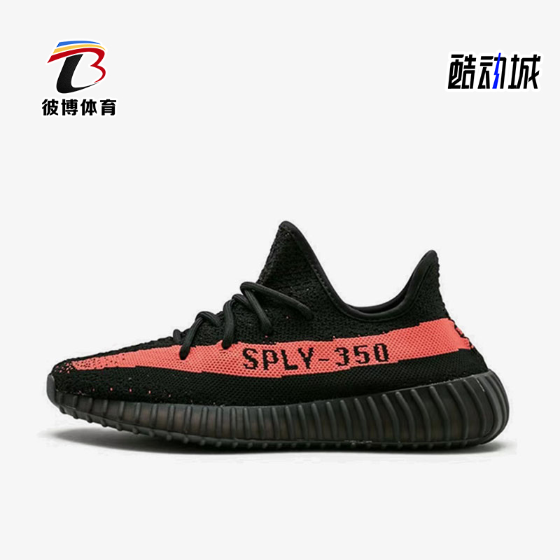 Adidas/阿迪达斯正品三叶草男女款时尚简约柔软舒适跑步鞋BY9612