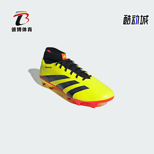 Adidas/阿迪达斯正品PREDATOR 24男女防滑经典耐磨足球鞋IG7773
