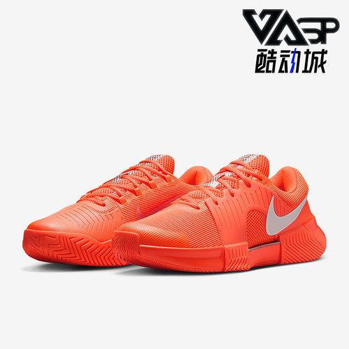 Nike/耐克正品GP Challenge 1男士低帮减震耐磨网球鞋HQ2628-801