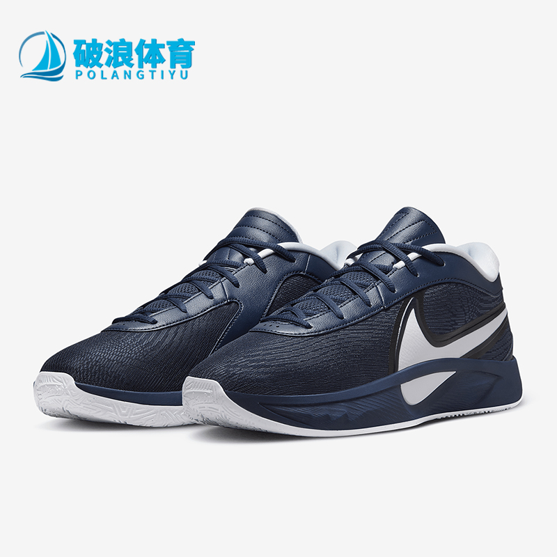 Nike/耐克正品Giannis Freak 6男女耐磨运动减震篮球鞋FV1292-400