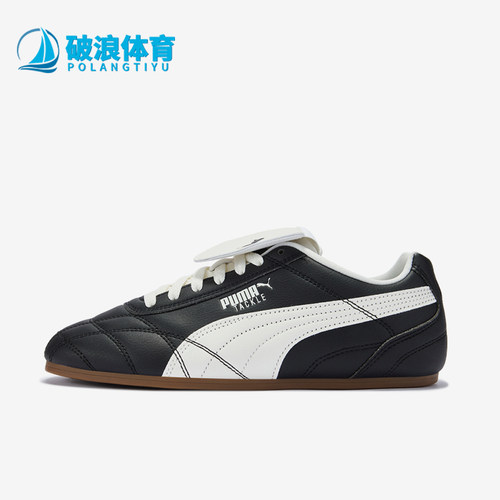 Puma/彪马正品Tackle男女同款复古圆头低帮休闲鞋408535-01