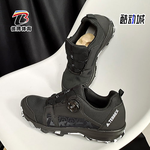 adidas阿迪达斯户外运动鞋