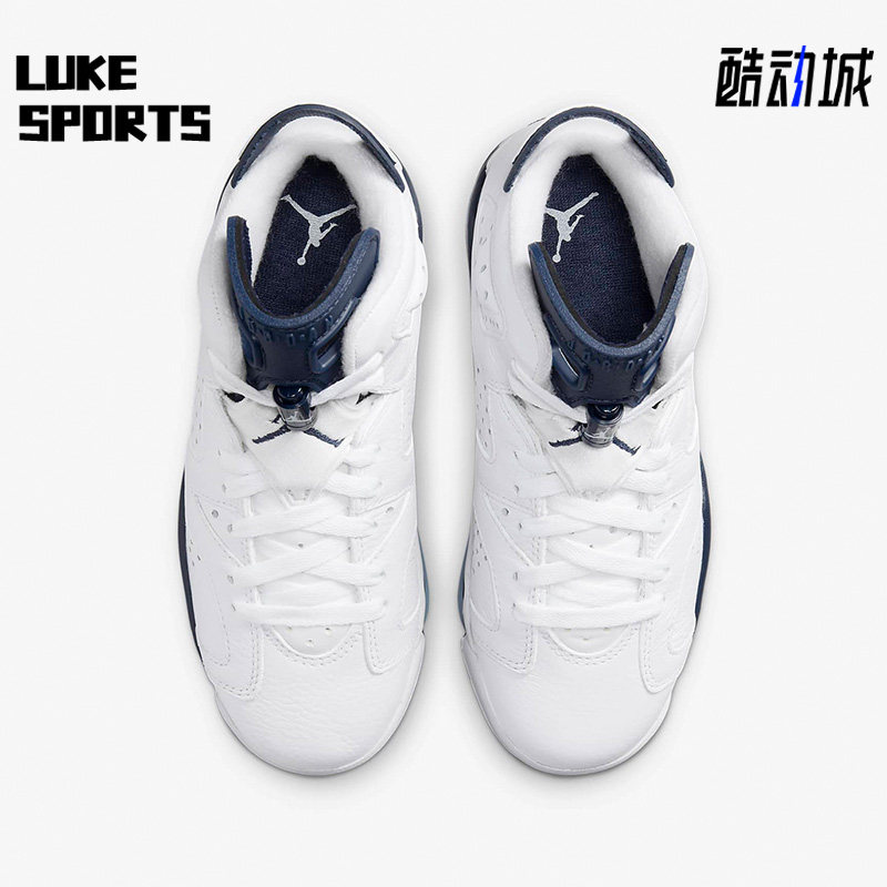 Nike/耐克正品Air Jordan 6 AJ6女子GS大童透气篮球鞋 384665-141