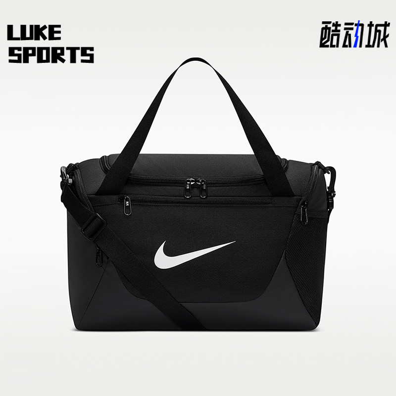 Nike/耐克正品Brasilia 男女同款训练简约运动帆布包IB4398-010