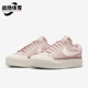 DM7590 Nike 602 Legacy Lift女士运动系带缓震板鞋 耐克正品 Court