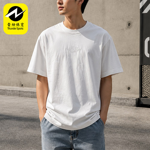 Nike/耐克正品JORDAN男士透气运动休闲简约短袖T恤DX5783-100