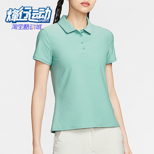 FQ1575 Nike FIT女士休闲翻领透气高尔夫POLO衫 耐克正品 017 Dri