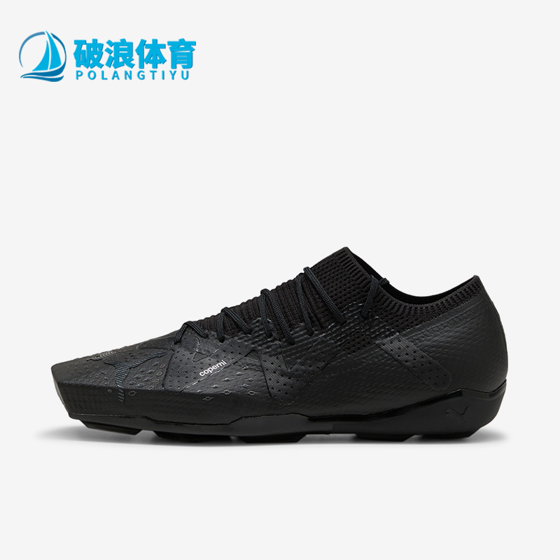 Puma/彪马正品COPERNI男女方头时尚轻便低帮经典休闲鞋399408-01