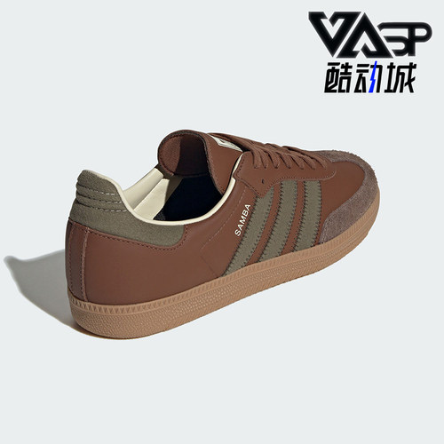 阿迪达斯男女复古德训鞋