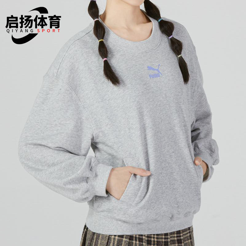 Puma/彪马正品秋季新款女士时尚简约经典圆领卫衣套头衫537518-04