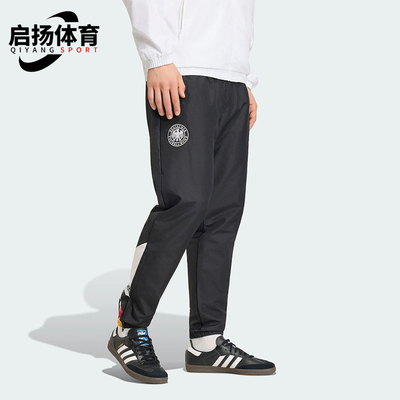 Adidas/阿迪达斯正品GERMANY TRACK PANTS男士经典足球长裤JW8808