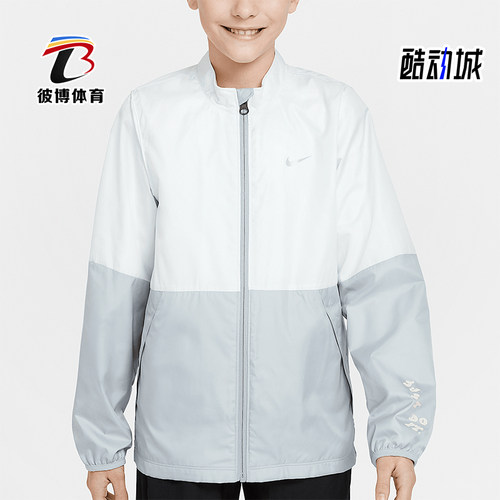Nike/耐克正品2025春新款大童运动拼接梭织外套IB5591-012