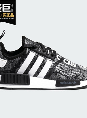 Adidas/阿迪达斯正品三叶草 NMD_R1 男女经典运动休闲鞋 EH2204