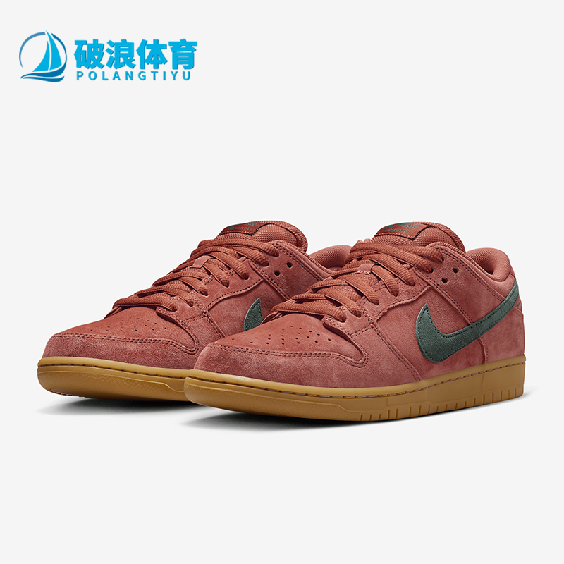 Nike/耐克男女耐磨运动滑板鞋