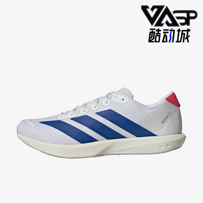 Adidas/阿迪达斯正品adizeroBK新款男女轻盈经典鞋JQ跑步鞋JQ1677