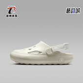 耐克正品 防滑凉鞋 2025 Nike JORDAN GS女子大童经典 HF5981 002