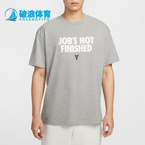 Nike/耐克正品2025夏季款男士篮球运动经典针织短袖II6592-063