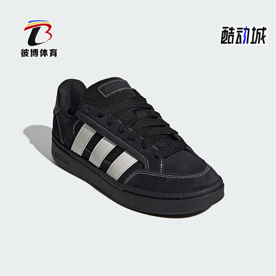Adidas/阿迪达斯正品GC ALPHA SK8男女休闲低帮耐磨板鞋JR9819