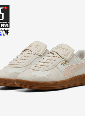 Puma/彪马正品PALERMO PREMIUM男女低帮休闲板鞋401744-01