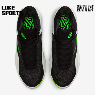 FREAK EP男士 Nike HF3451 GIANNIS 运动缓震篮球鞋 005 耐克正品