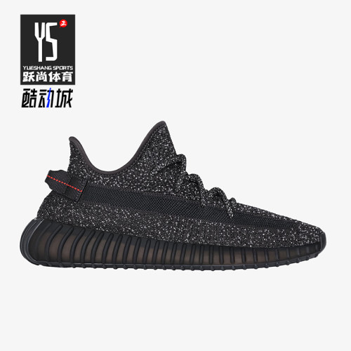 Adidas/阿迪达斯正品三叶草男女缓震软弹满天星跑步鞋FU9007
