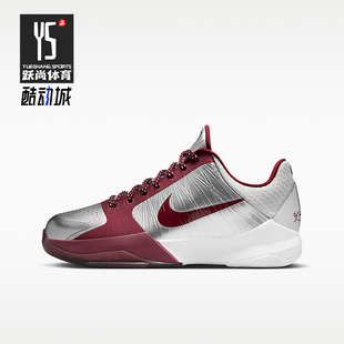 Nike/耐克正品Kobe V GS女子大童缓震经典运动篮球鞋HM9522-001