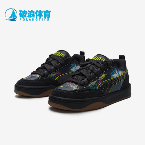 Puma/彪马正品Park Lifestyle Draw男女运动潮流板鞋406664-01