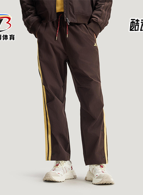 Adidas/阿迪达斯正品2025冬季款男士日常梭织直筒运动长裤KE4063