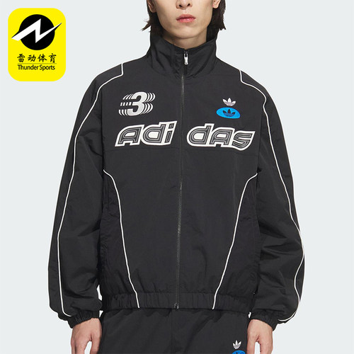 Adidas/阿迪达斯正品三叶草男士立领运动宽松夹克外套JM8033