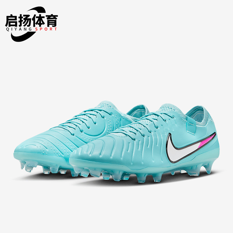 Nike/耐克正品2025 男士时尚防滑耐磨经典系带足球鞋DV4328-401