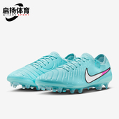 男士 时尚 防滑耐磨经典 Nike DV4328 2025 系带足球鞋 401 耐克正品