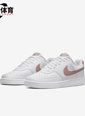 Nike/耐克正品CourtVisionLow新款儿童白粉色经典板鞋DH8158-102