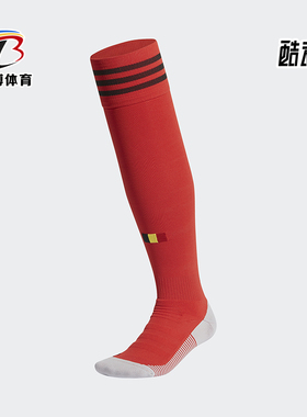 Adidas/阿迪达斯正品RBFA H SO 男士足球经典运动袜一双装EJ8558