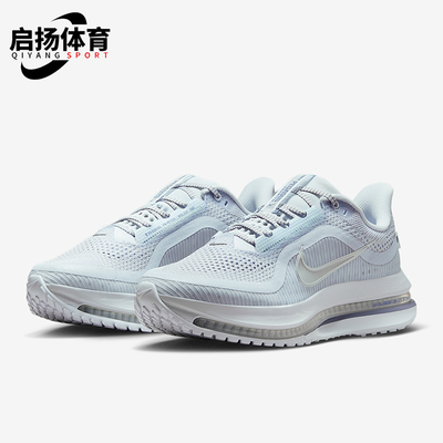 Nike/耐克正品Pegasus Premium女士运动气垫缓震跑步鞋HQ2593-006