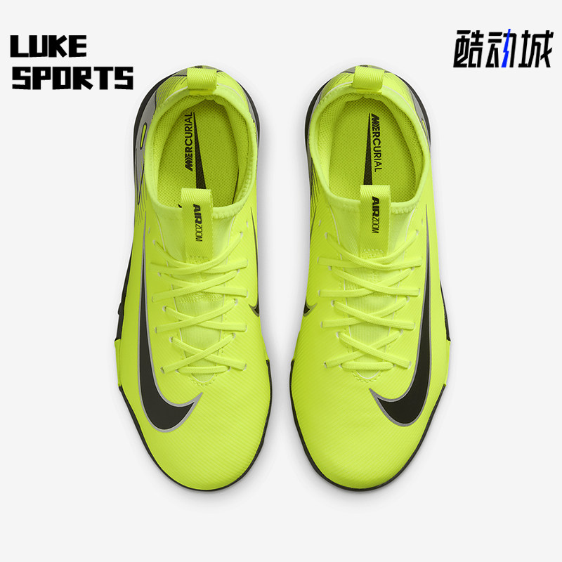 Nike/耐克正品四季款儿童耐磨耐磨运动训练透气足球鞋FQ8284-700
