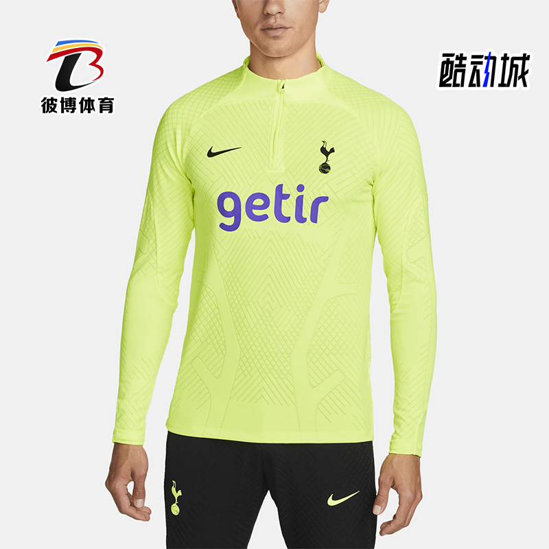 Nike/耐克男士半拉链训练球衣