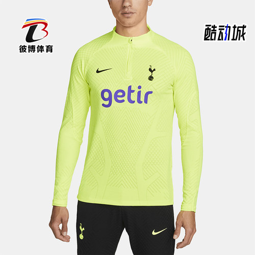 Nike/耐克男士半拉链训练球衣