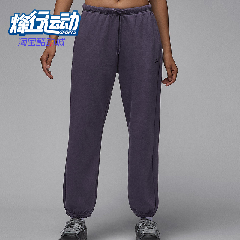 Nike/耐克正品JORDAN女士耐穿运动束脚针织休闲长裤IB2505-573