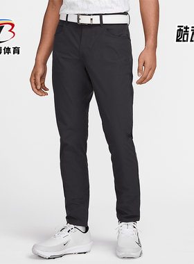 Nike/耐克正品Tour 男士透气简约口袋修身经典休闲长裤FD5615-060