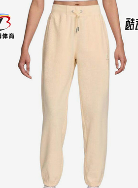 Nike/耐克正品JORDAN女士简约休闲运动经典针织长裤HF9451-838