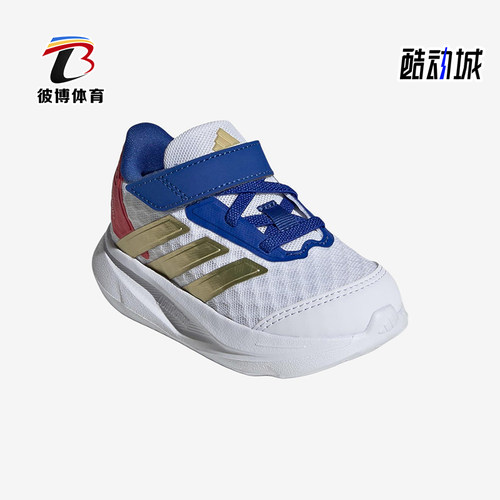 Adidas/阿迪达斯正品白蓝色婴幼童运动鞋低帮经典婴幼儿童JS2359