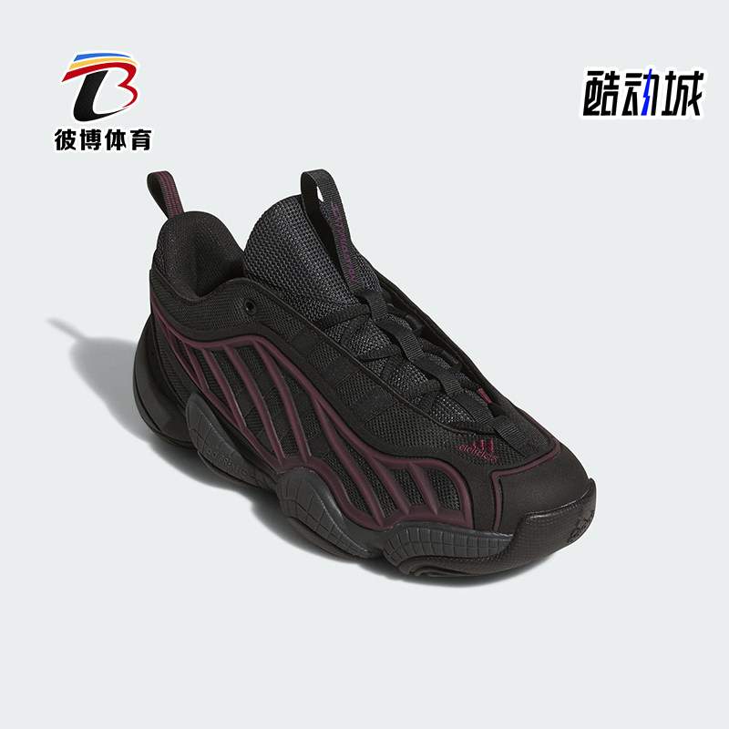 Adidas/阿迪达斯正品INTIMIDATION 男女经典耐磨缓震运动鞋JS3316