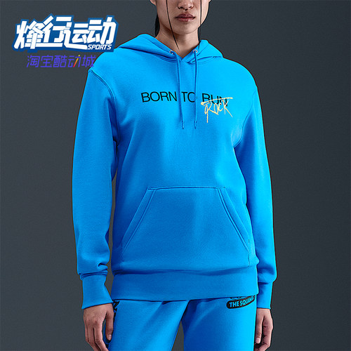 Nike/耐克正品Stranger Things男士套头连帽印花卫衣IF1989-435