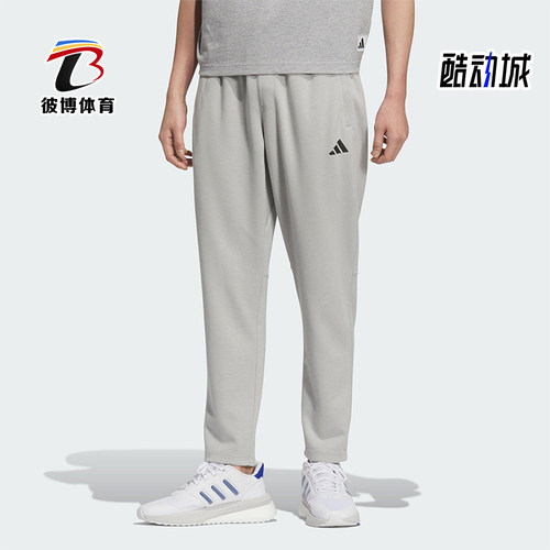 Adidas/阿迪达斯正品MH LW KNPNT男士日常经典针织宽松长裤KC2880